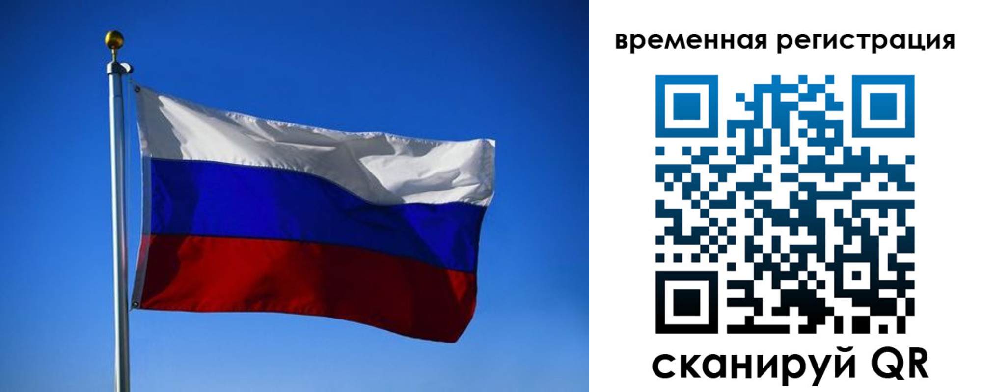 прописка штамп в Кандалакше