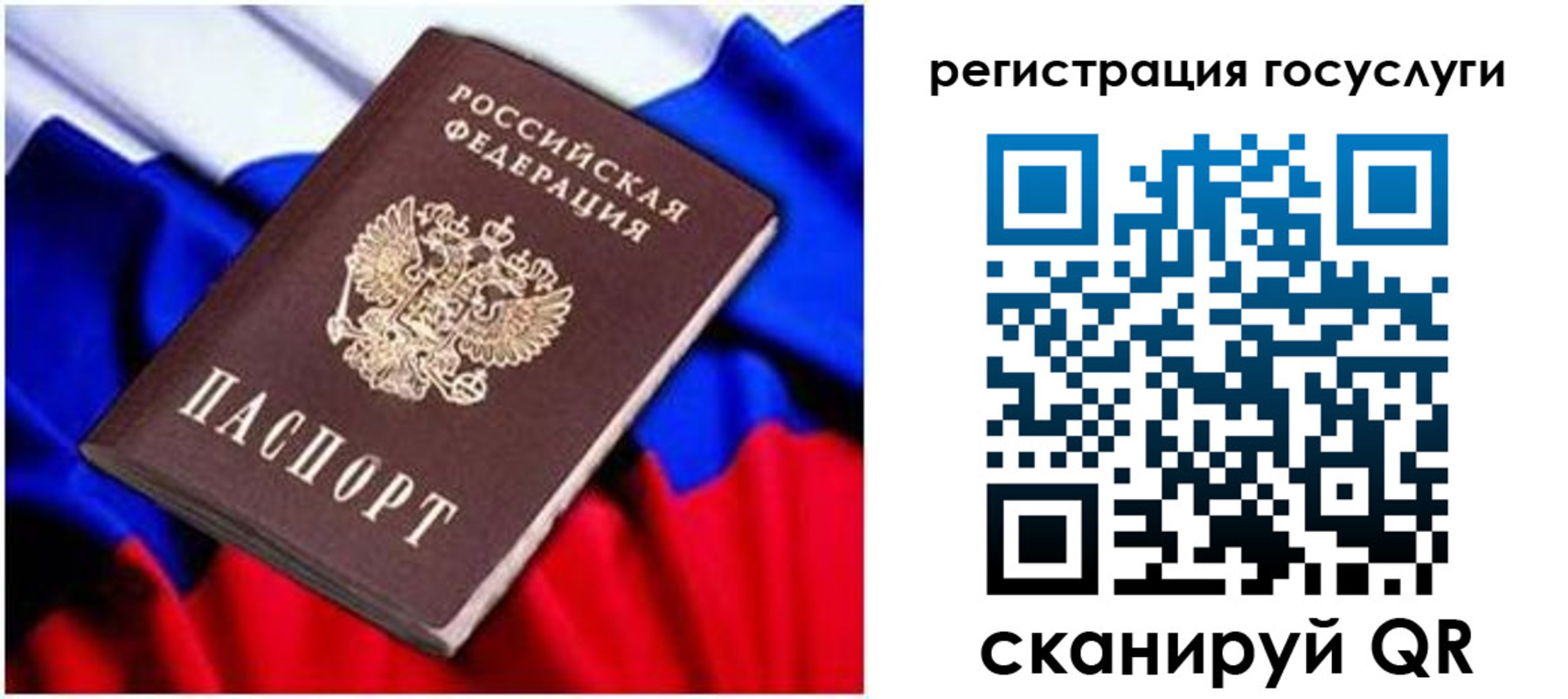 временная регистрация законно в Кандалакше