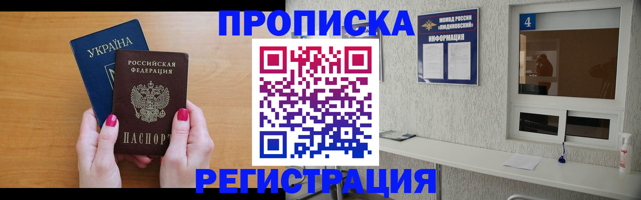 регистрация для дет. сада в Кандалакше