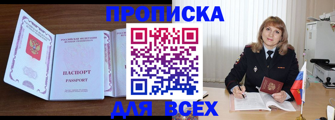 форма 3 в Кандалакше